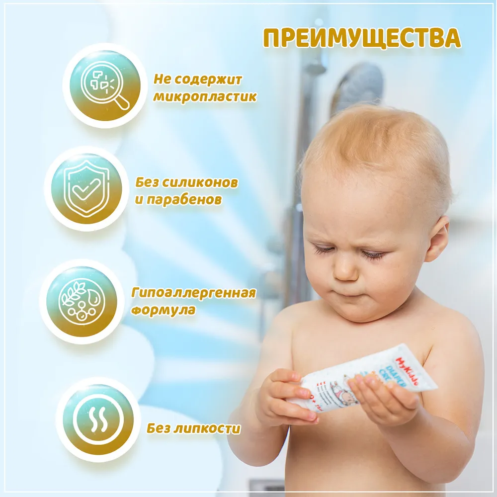 Подгузники MyKiddo S - фото 4