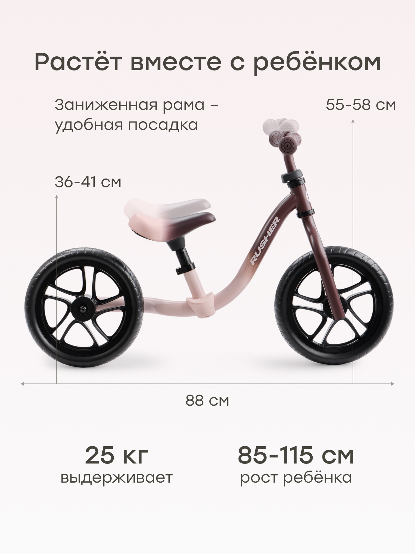 Двухколесный беговел Happy Baby 11 дюймов - фото 2