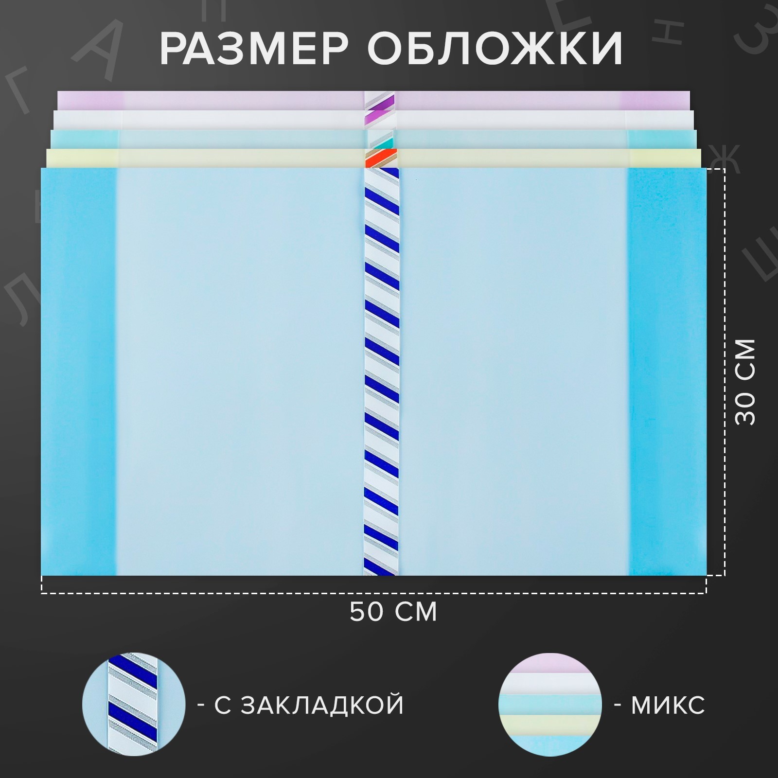 Обложка Calligrata - фото 2