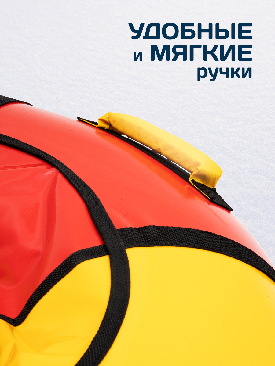 Тюбинг Saimaa 90 см - фото 2