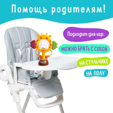 Игрушка Sima-Land погремушка