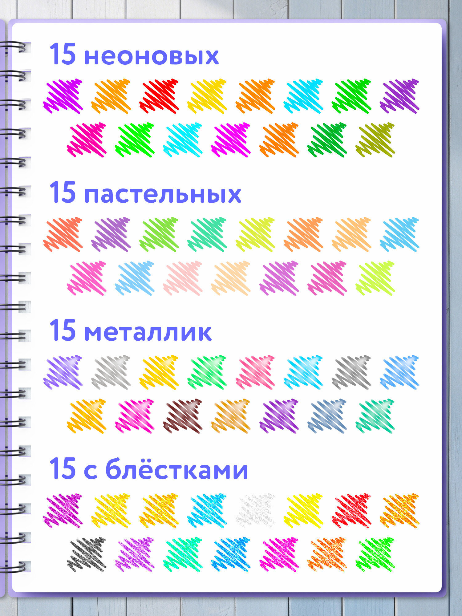Ручка гелевая Brauberg 60 шт. - фото 3