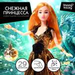 Кукла модельная Happy Valley Снежная принцесса Ксения