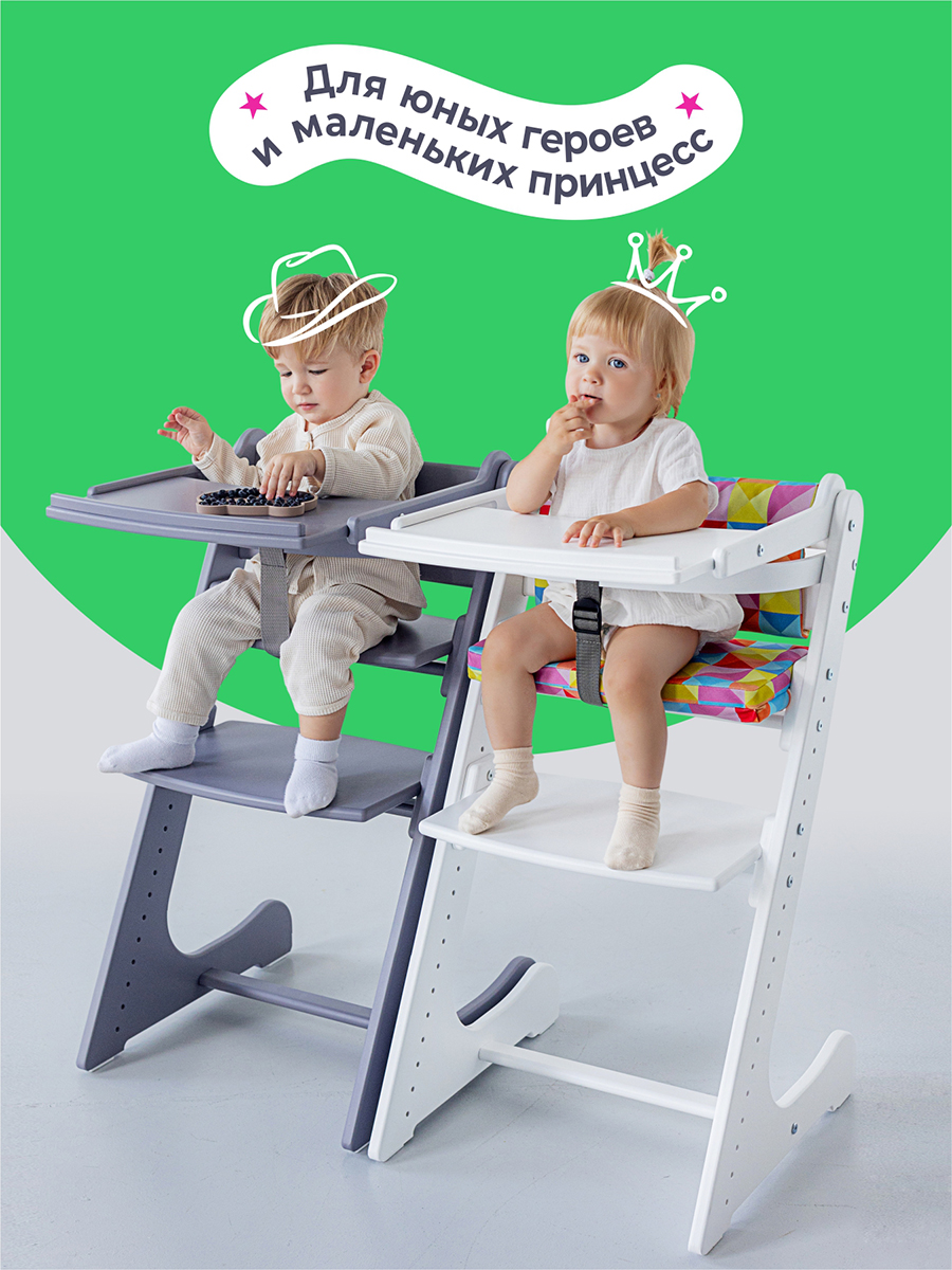 Стульчик для кормления Конёк Горбунёк Комфорт белый - фото 5