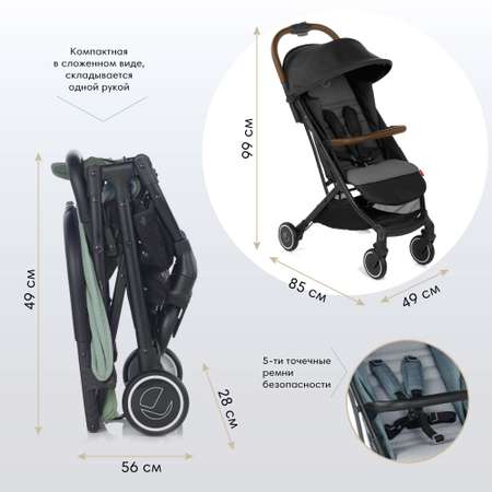 Коляска прогулочная JANE Rocket Cold Black
