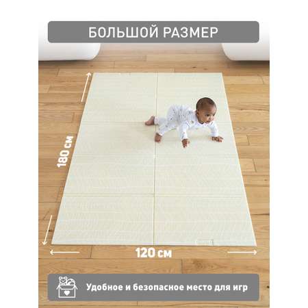 Детский коврик MIKMEL складной игровой развивающий двусторонний для ползания
