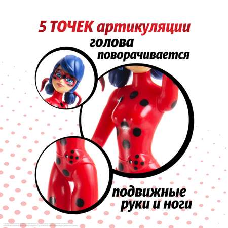 Кукла мини Леди Баг и Супер Кот Леди Баг