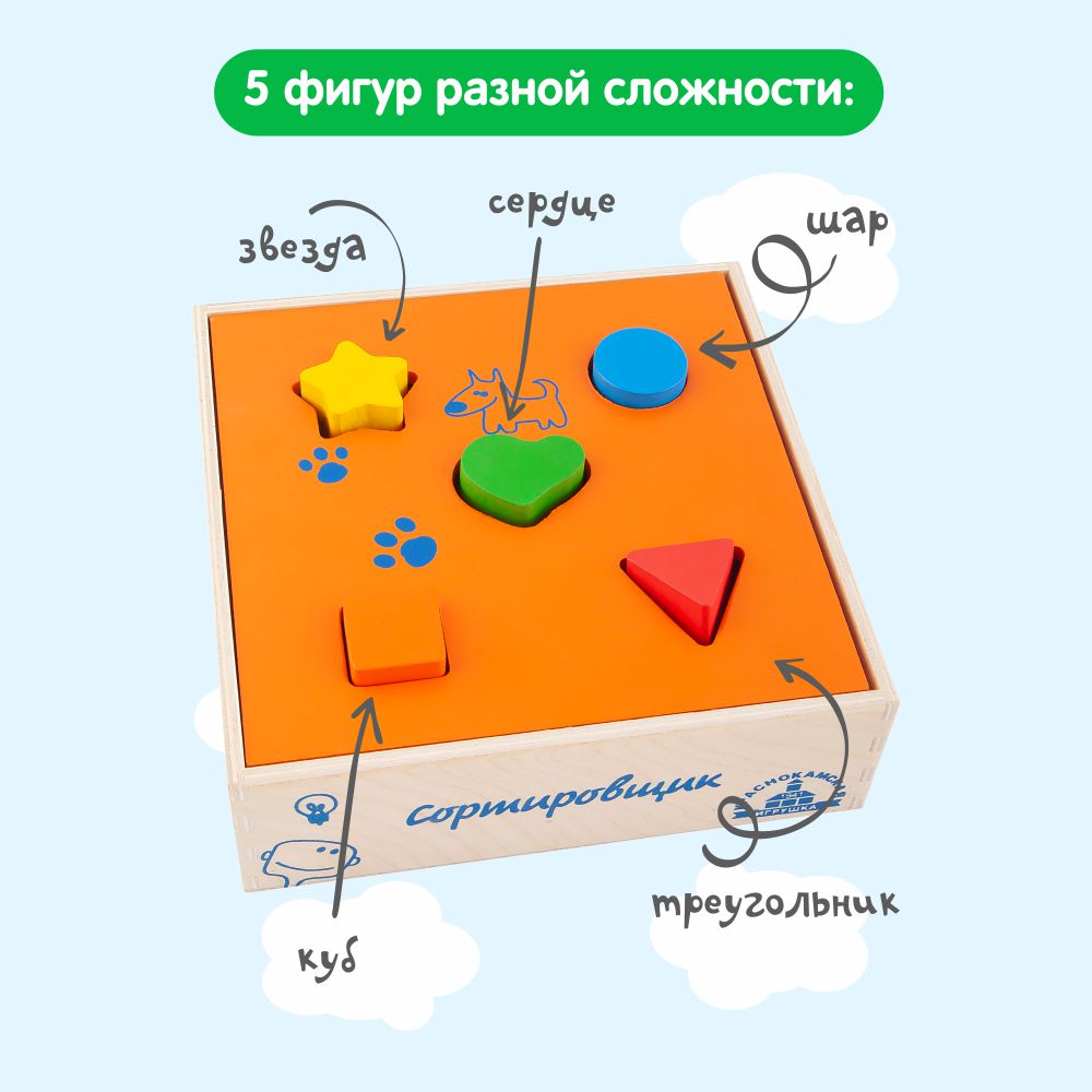 Игрушка Краснокамская игрушка сортер - фото 4