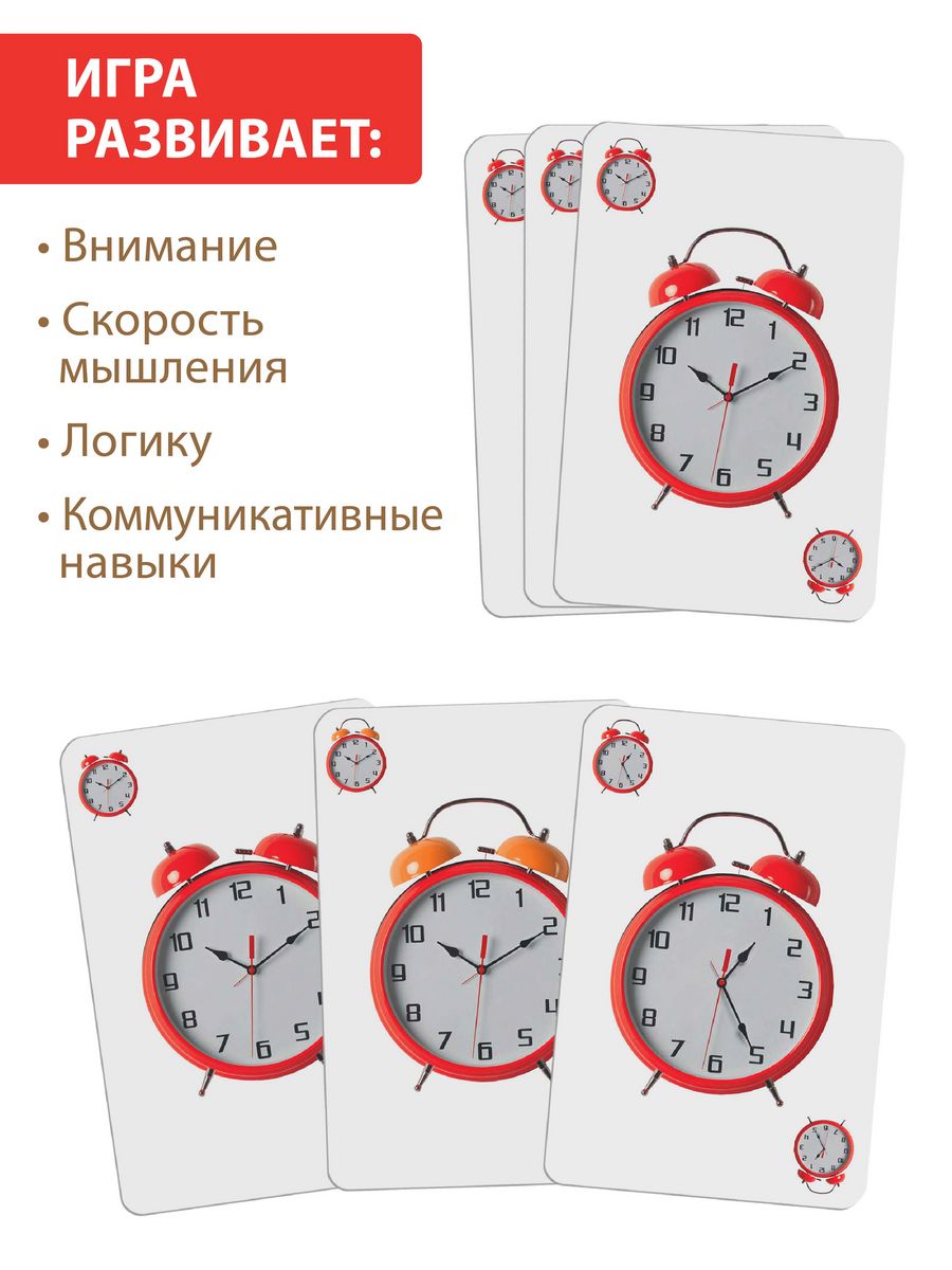 Настольная игра КЛУБ ИДЕЙ Трубль-Дубль - фото 5