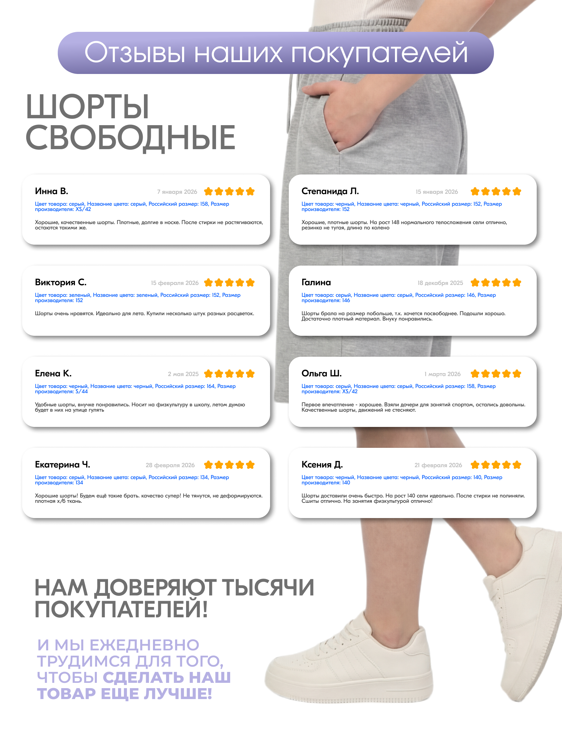 Шорты N.O.A. 11513-1 - фото 13