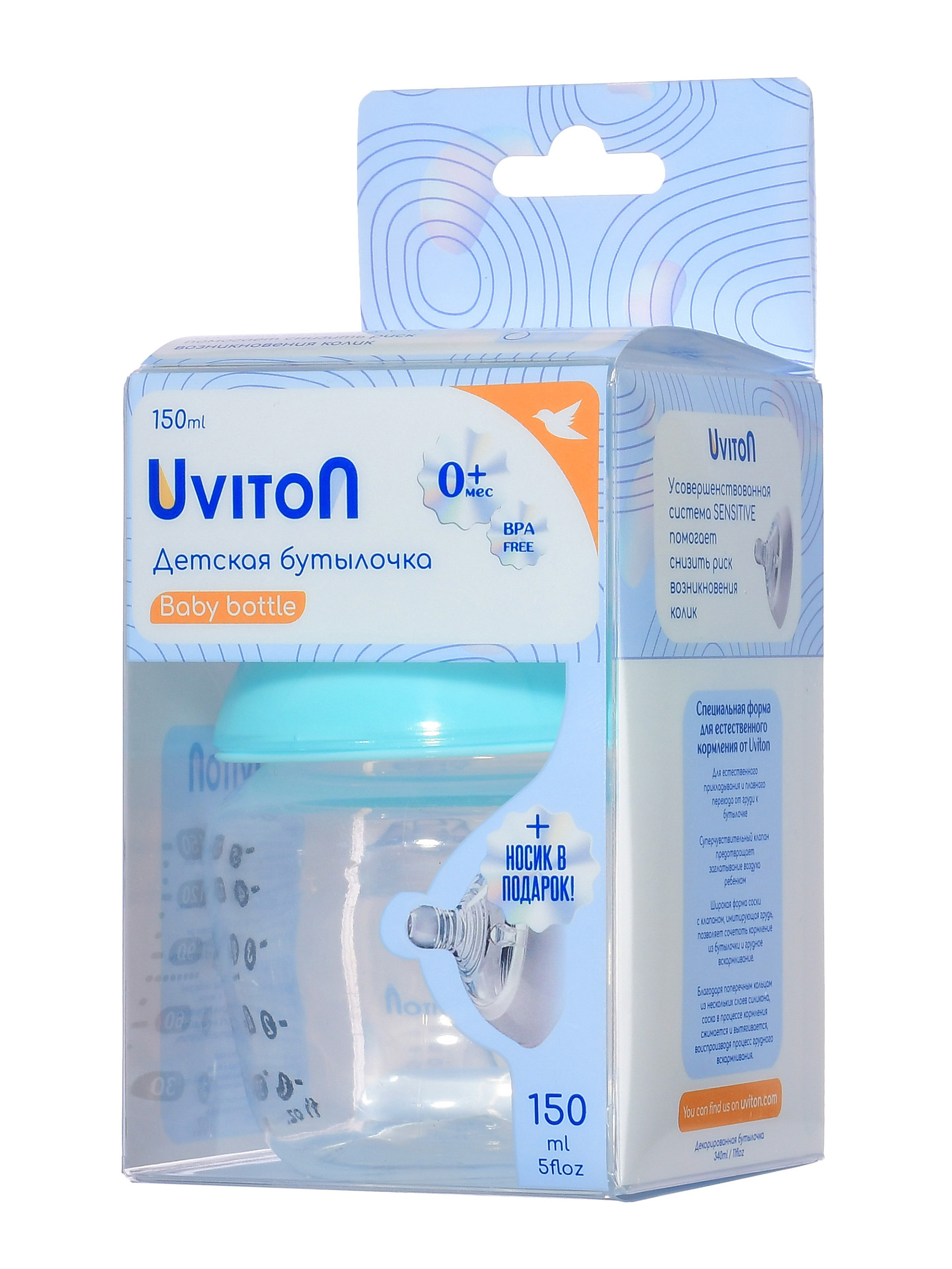 Бутылочка Uviton Anti-Colic 150 мл в ассортименте - фото 8