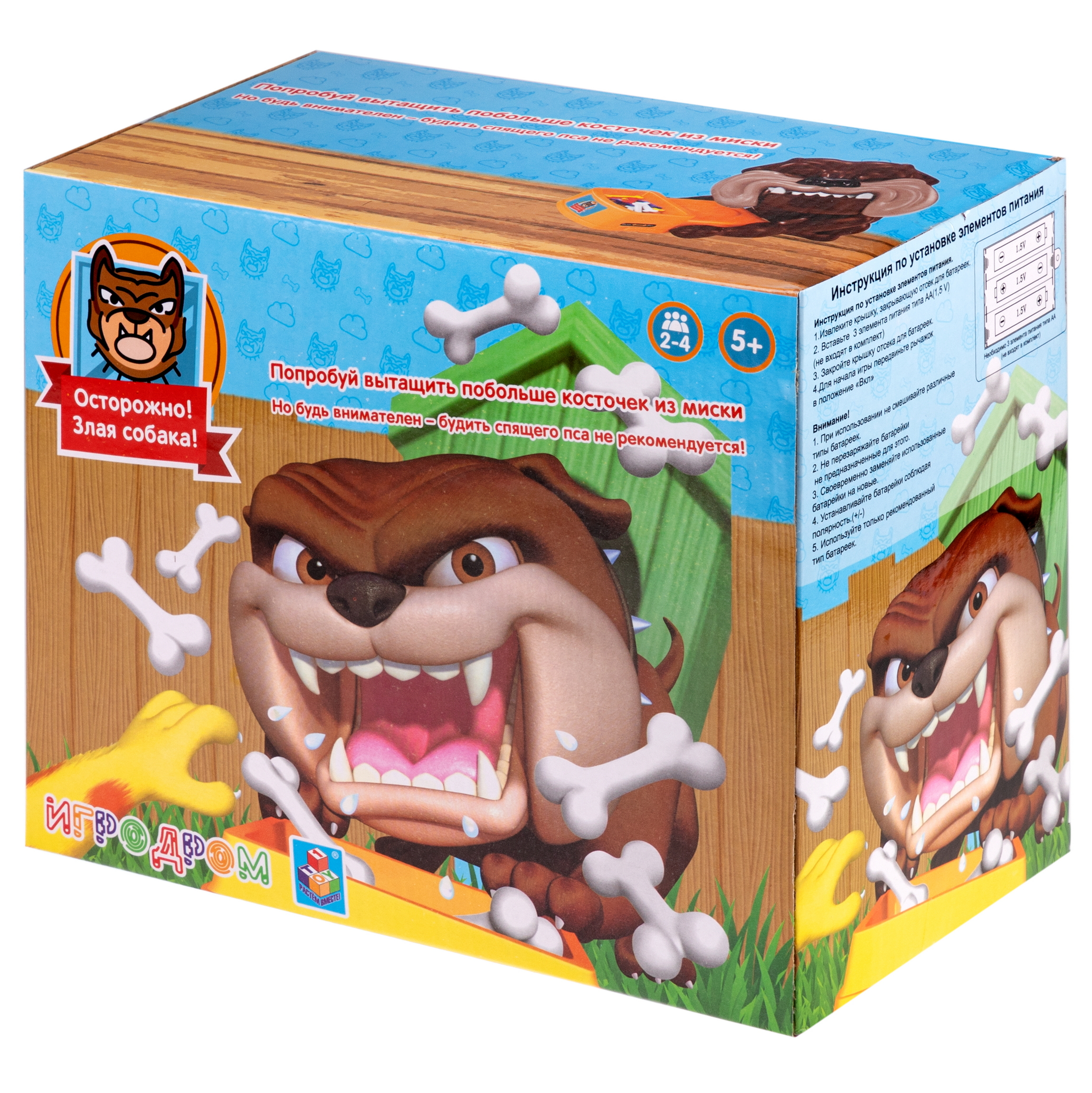 Настольная игра 1TOY - фото 13
