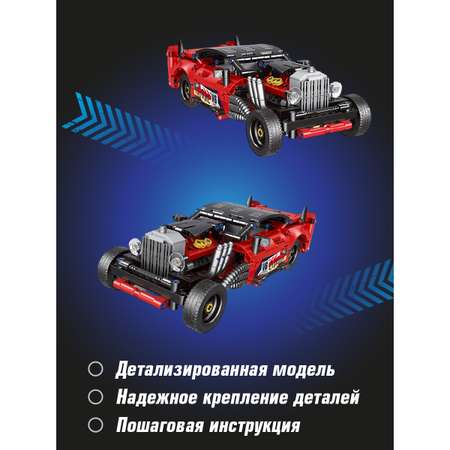 Конструктор Veld Co Гоночная машина Ретрокар блочный