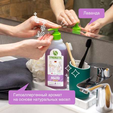 Мыло жидкое Synergetic 6 шт. 500 мл