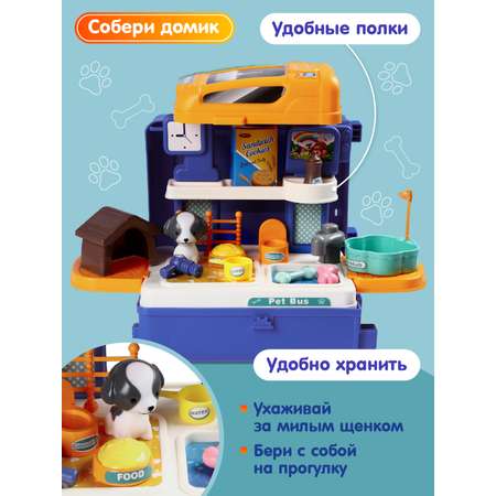 Игровой набор AMORE BELLO Домик щенка в чемоданчике