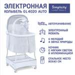 Колыбель SIMPLICITY Auto