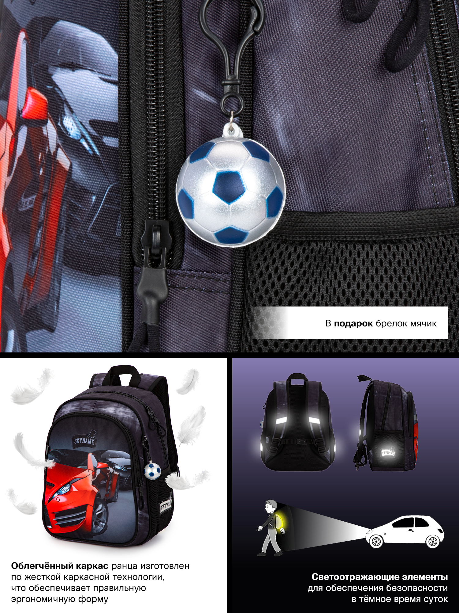 Рюкзак SkyName - фото 16