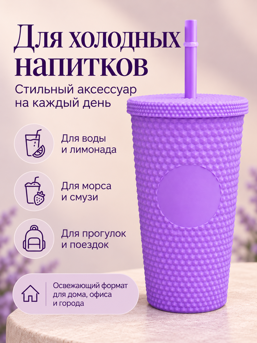 Поильник с трубочкой iLikeGift стакан детский 480 мл - фото 2