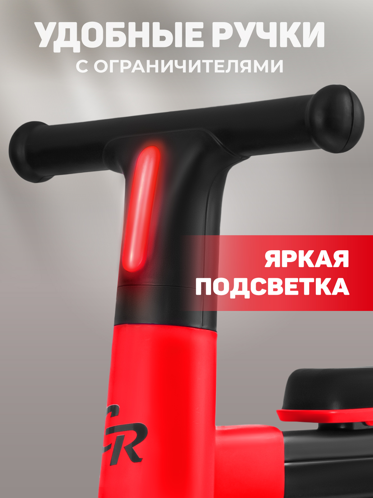 Четырехколесный беговел CITYRIDE - фото 3