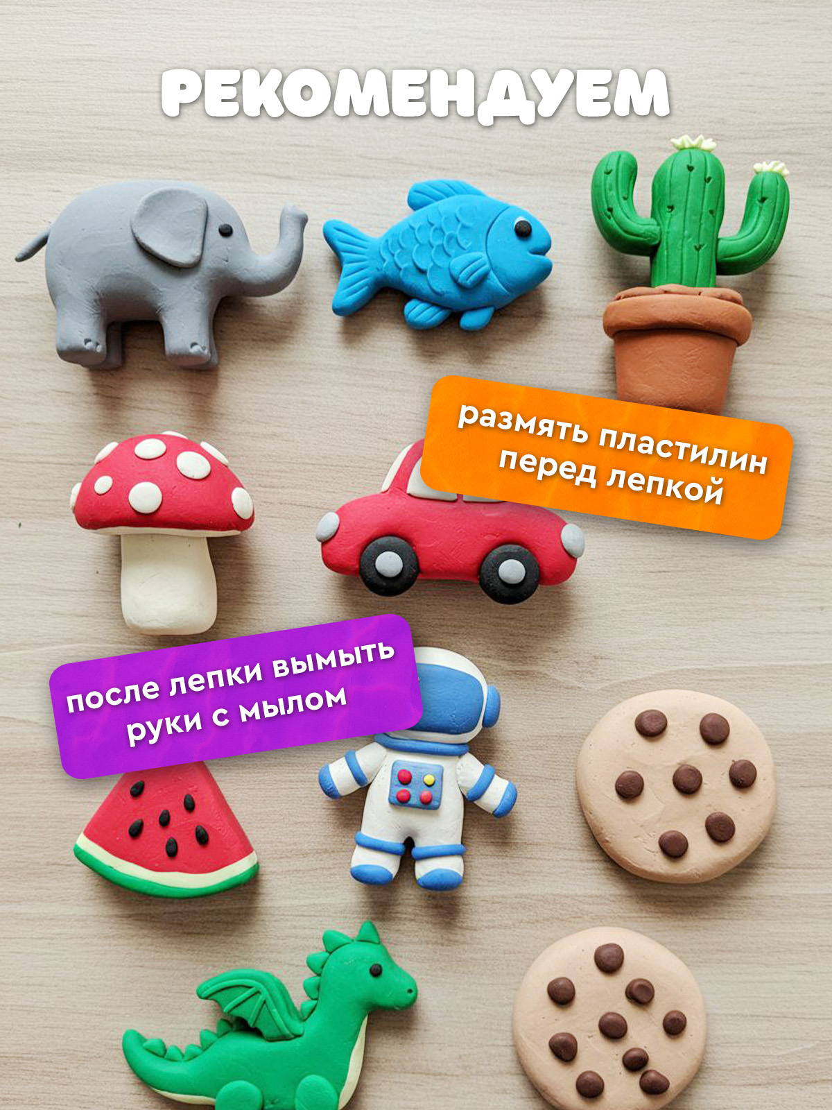 Пластилин Каляка-Маляка 8 цветов 120 грамм со стеком - фото 6