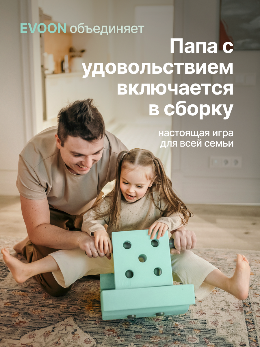 Конструктор EVOON 19 дет. - фото 9