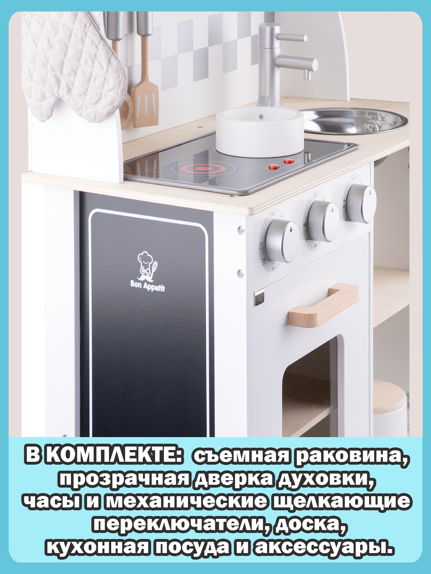 Игрушечная кухня New Classic Toys - фото 13