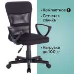 Компьютерное кресло Brabix