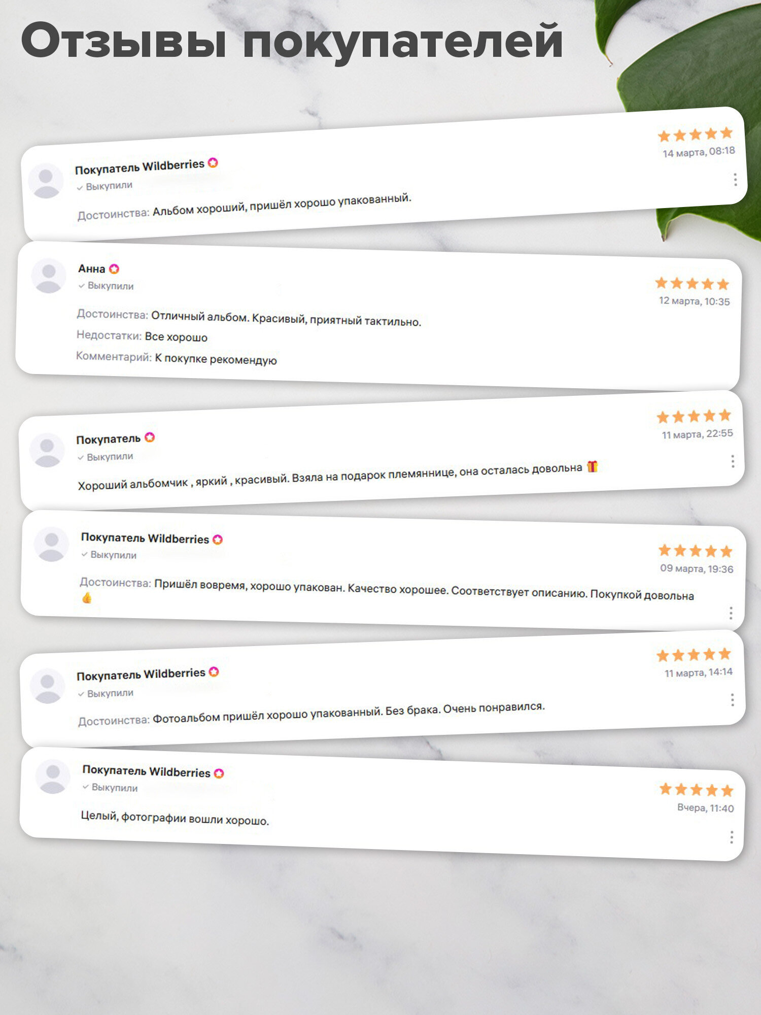 Фотоальбом для фотографий Brauberg семейный свадебный 100 фото 10х15 - фото 5