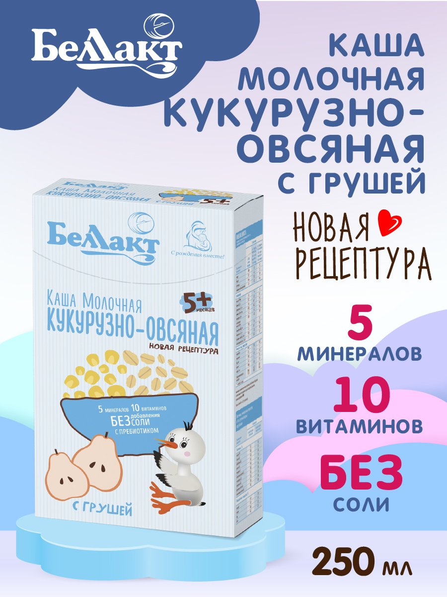 Каша молочная сухая Беллакт кукурузно-овсяная с грушей с пребиотиком 250г х 2шт - фото 4