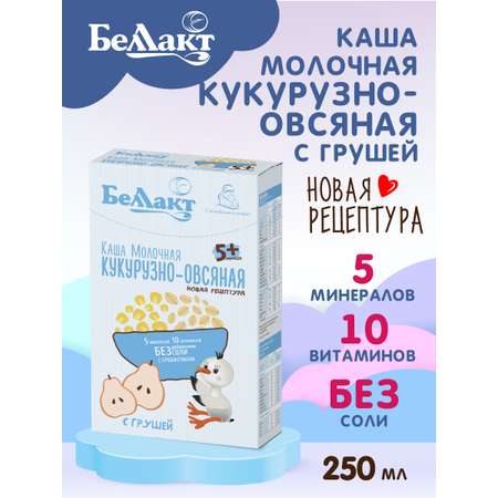 Каша молочная сухая Беллакт кукурузно-овсяная с грушей с пребиотиком 250г х 2шт