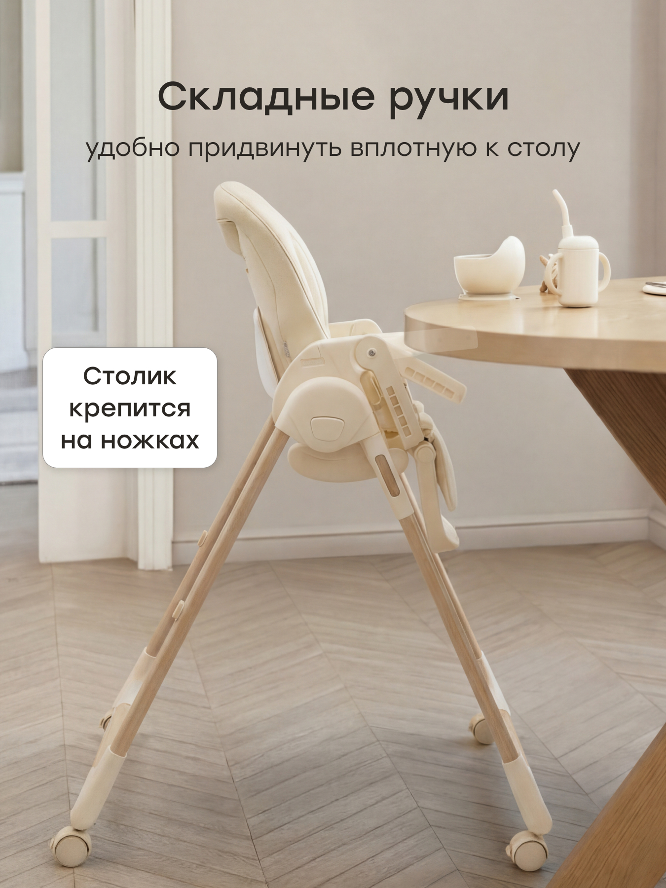 Стульчик для кормления Happy Baby WILLIAM LUX белый - фото 6