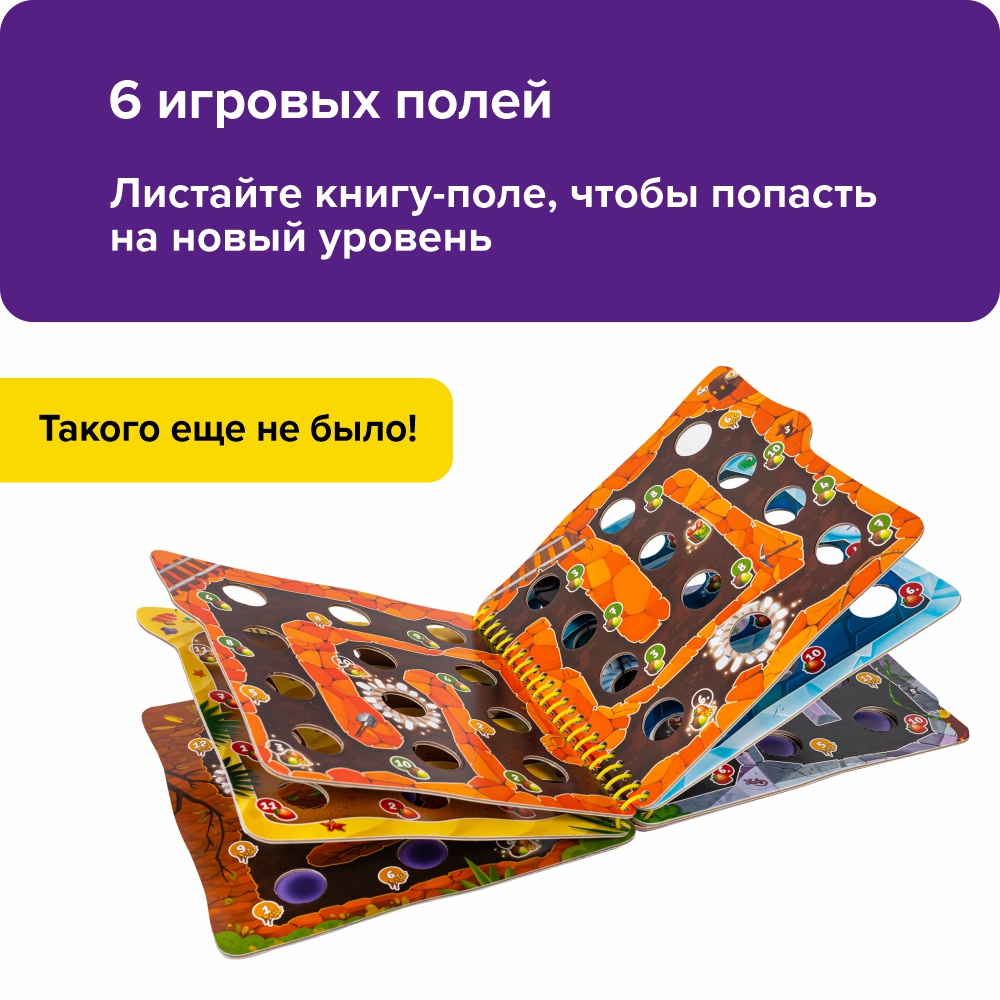 Настольная игра Банда умников Проныры - фото 5