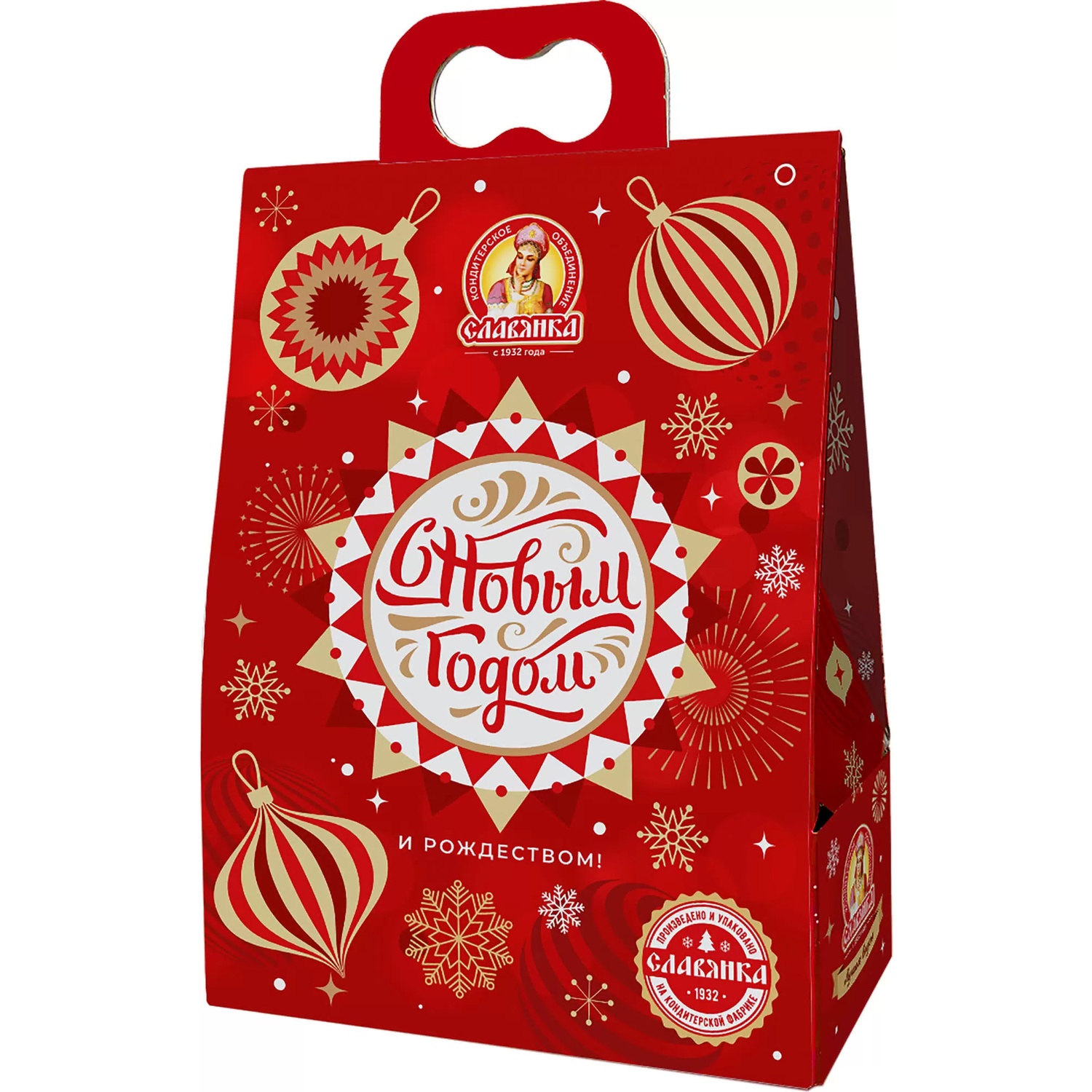 Новогодний подарок Славянка Лучшее от Славянки №1 - фото 1