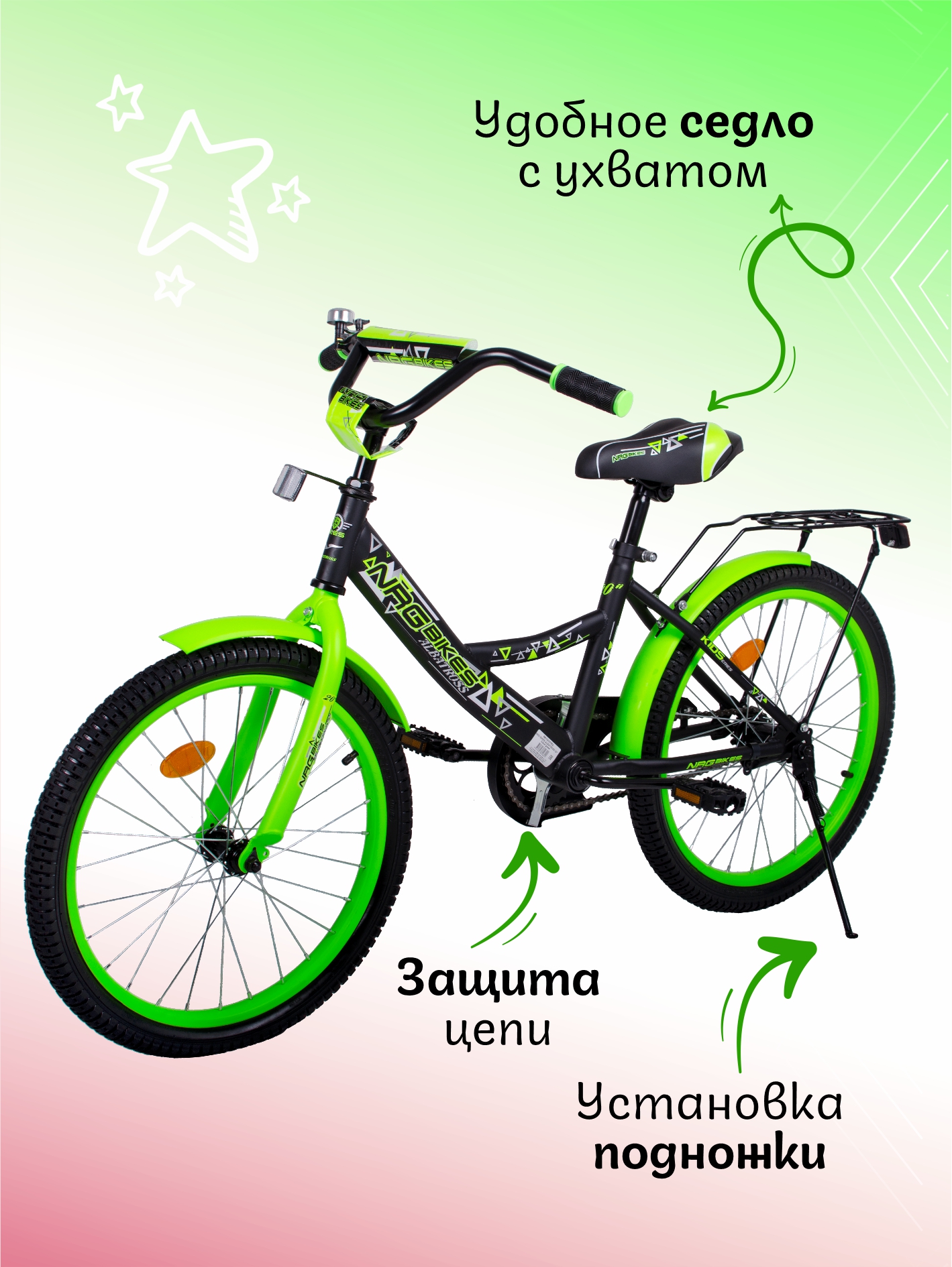 Двухколесный велосипед NRG BIKES 20 дюймов - фото 4