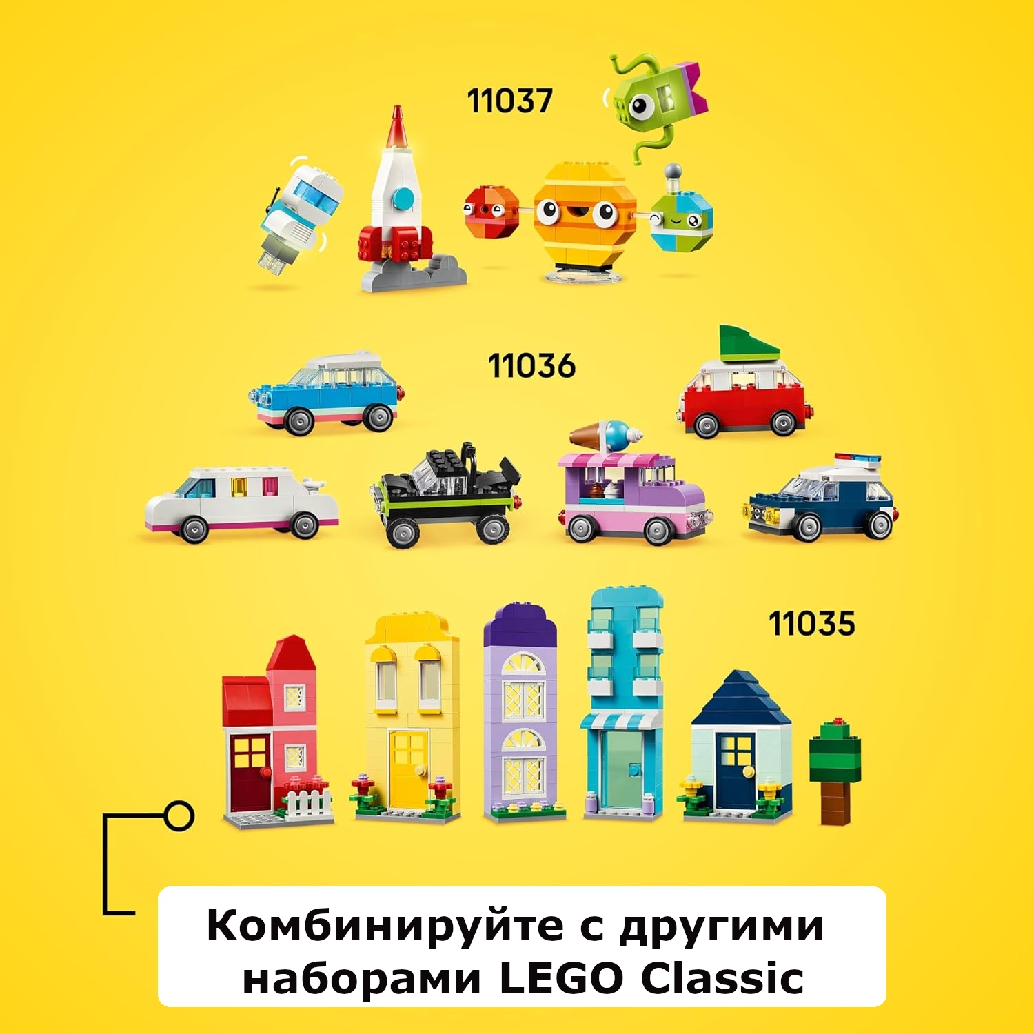 Конструктор LEGO Classic Креативные питомцы блочный - фото 7