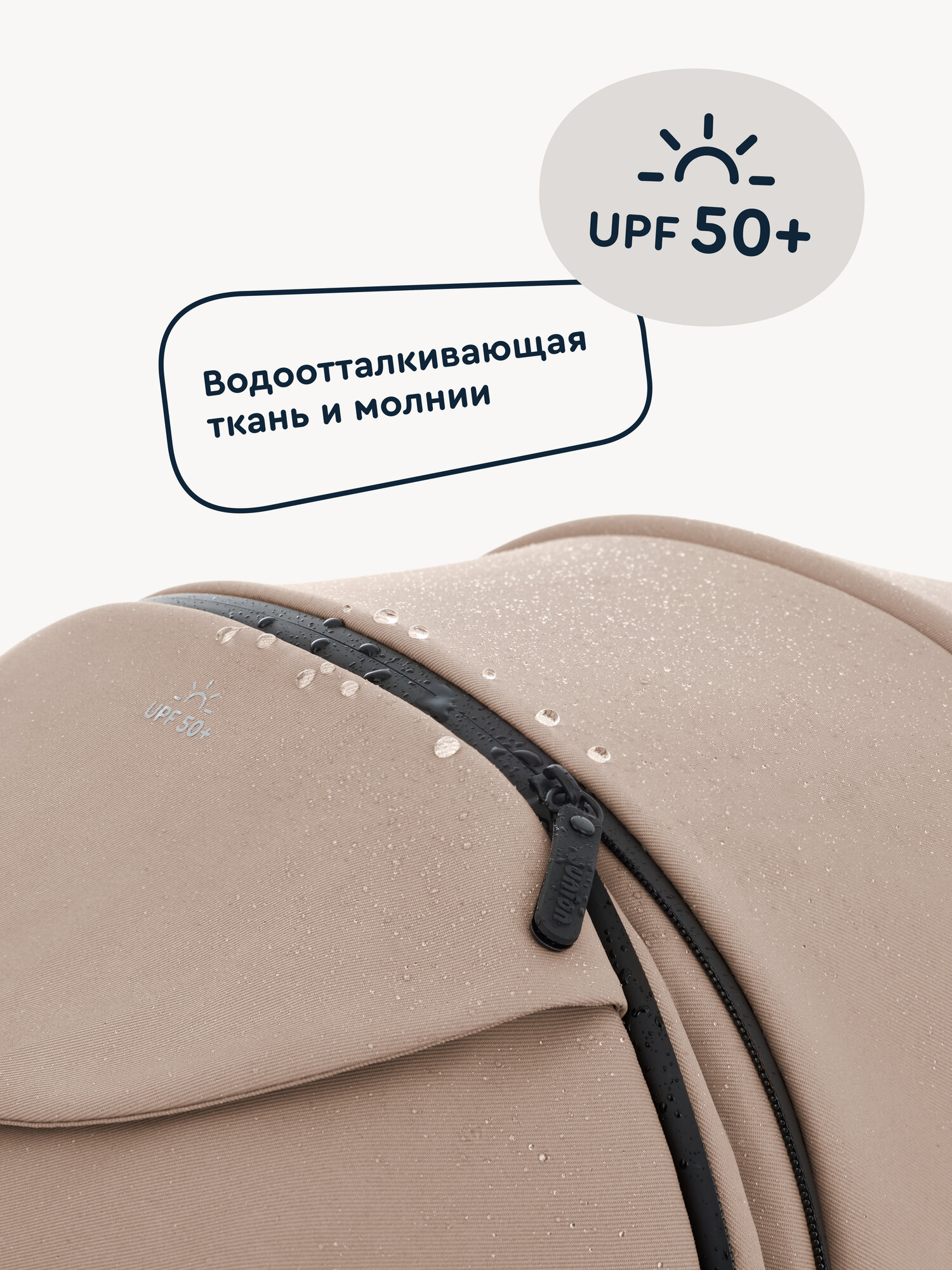 Коляска прогулочная Junion Loffy бежевый - фото 14