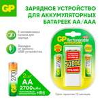 Зарядное устройство GP с аккумуляторами 270AA 2 шт