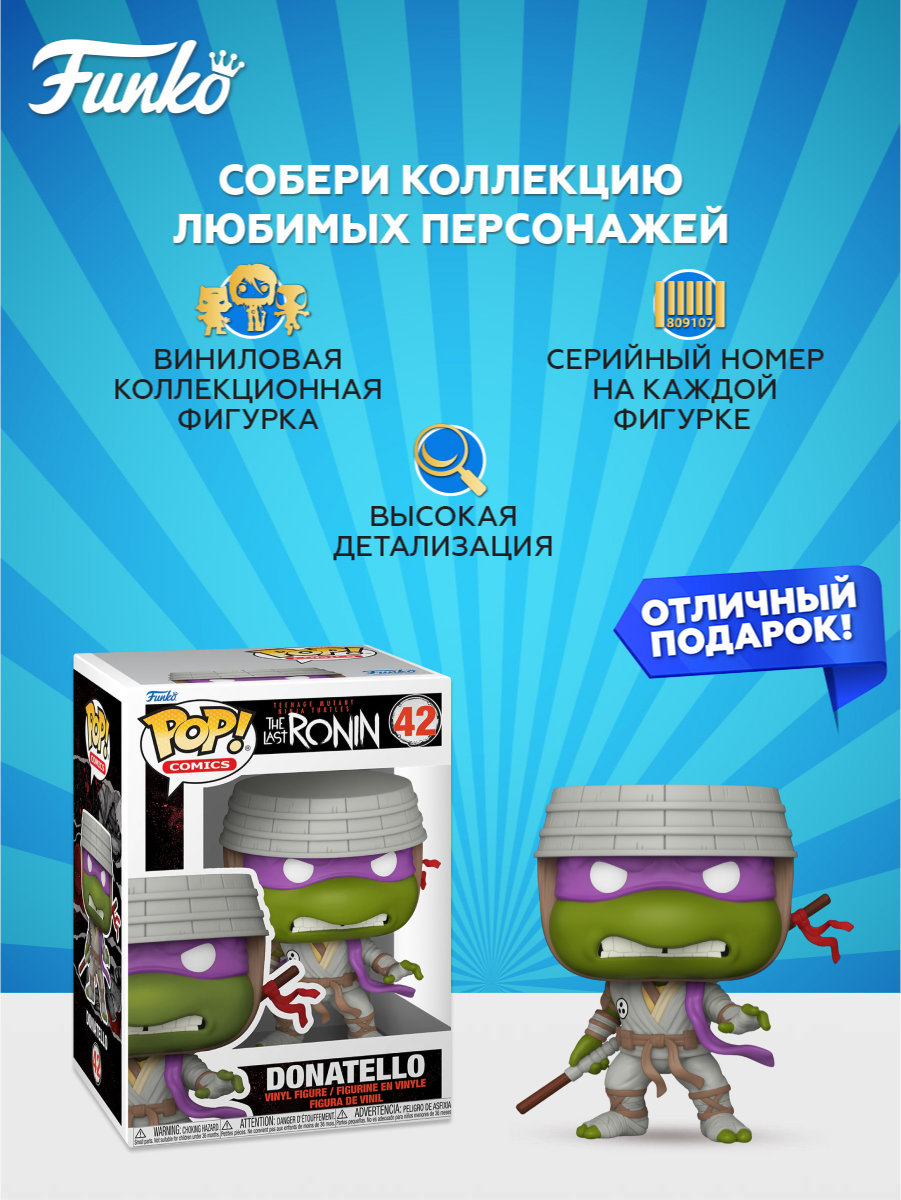 Фигурка Funko - фото 2