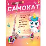 Изображение товара Самокат CITYRIDE двухколесный