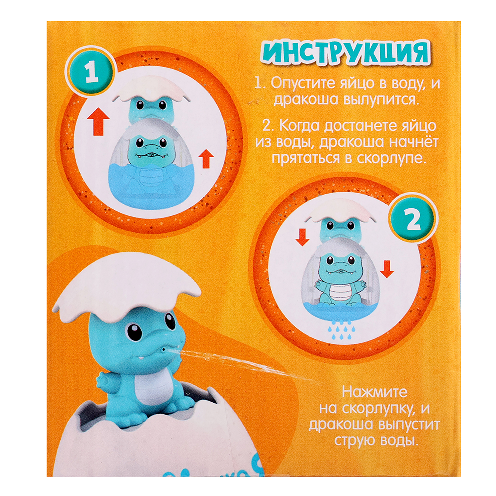 Игрушка Zabiaka - фото 9