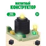 Конструктор Madliani кубики Майнкрафт магнитный 192 дет.