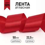 Набор для творчества Magic 4 Hobby шитье
