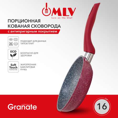 Сковорода с антипригарным покрытием Moulin Villa Granate 16 см