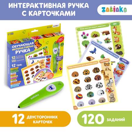 Настольная игра Zabiaka