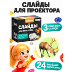 Игрушка Zabiaka Развивающие