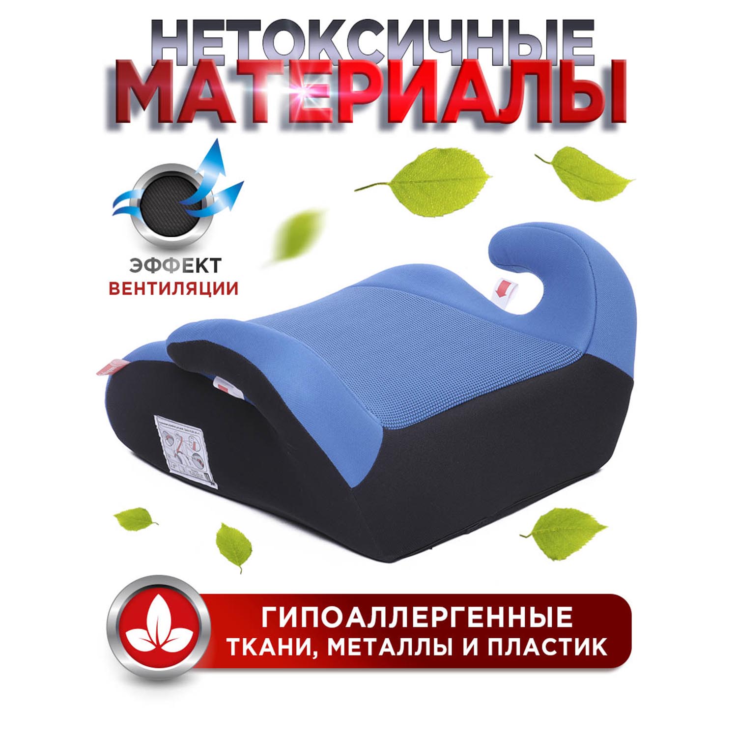 Автокресло BabyCare Delphi 3 (22-36 кг) синий - фото 6