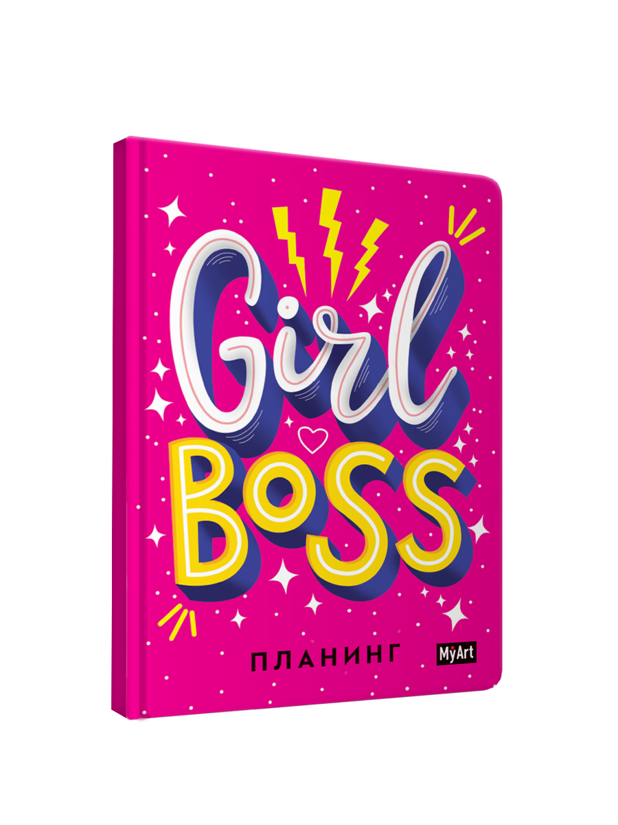 Блокнот Проф-Пресс Планинг Girl Boss А5 80 лист. - фото 7