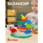 Игрушка Alatoys Динозавры 10 фигур, 24 задания в ассортименте