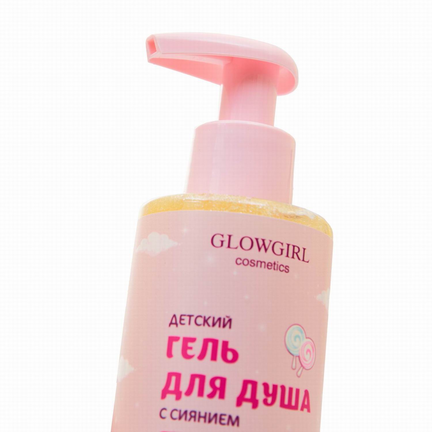 Гель Glowgirl Мандарин 250 мл - фото 3