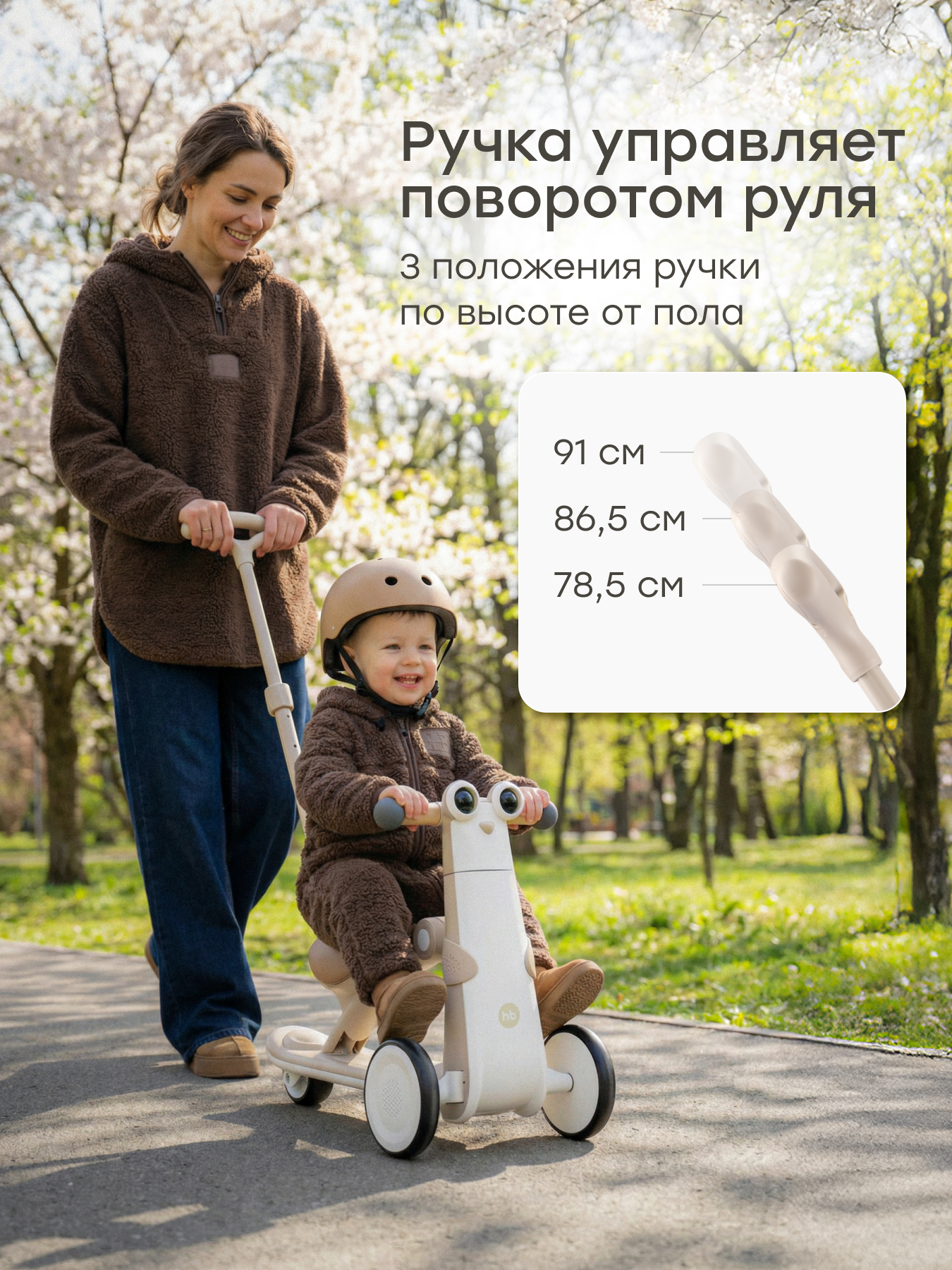 Трехколесный беговел Happy Baby - фото 4